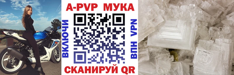 мега ТОР  Талица  Alfa_PVP крисы CK 