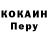 Кодеиновый сироп Lean Purple Drank Pravoslvno