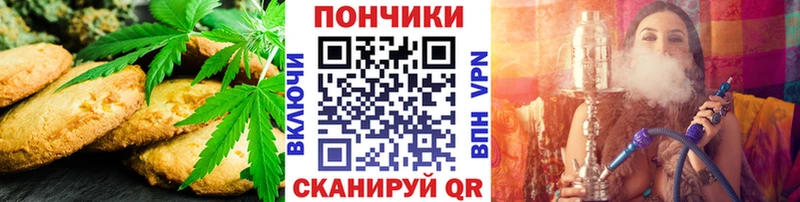 где продают   Талица  hydra   Печенье с ТГК марихуана 