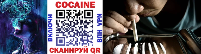 omg маркетплейс  Талица  COCAIN Перу 