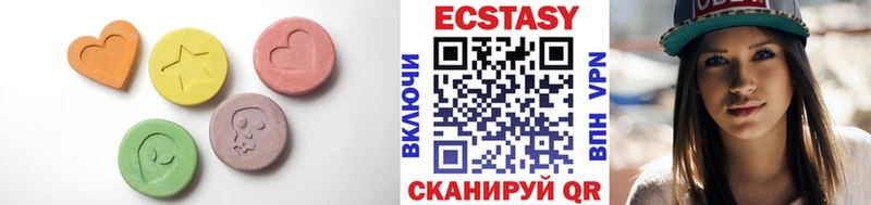 Экстази Дубай  Талица 