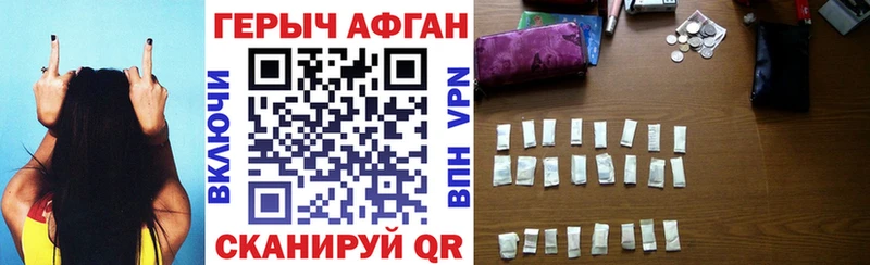 ГЕРОИН гречка  Талица 