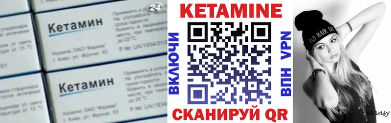 КЕТАМИН ketamine Талица