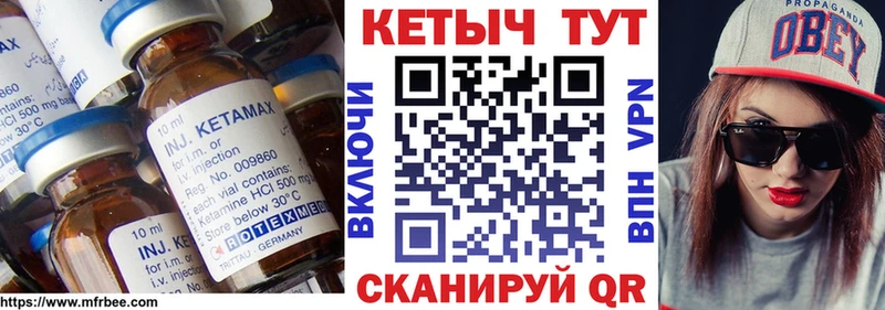 хочу   Талица  КЕТАМИН ketamine 