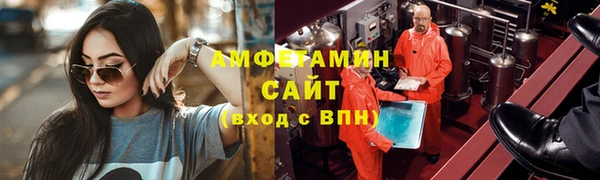 винт Алексеевка