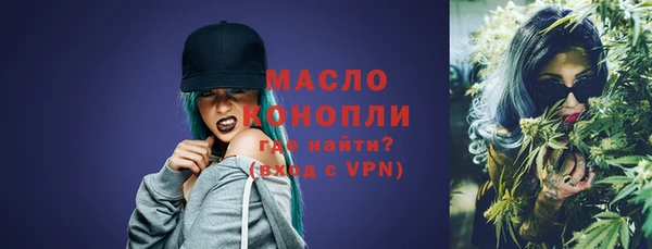 гашишное масло Алексин