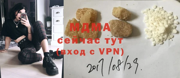 кокаин премиум Абинск