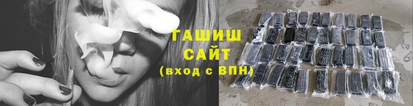 гашишное масло Алексин