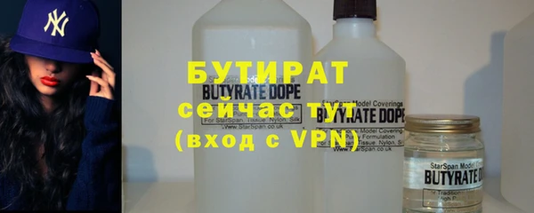 гашишное масло Алексин