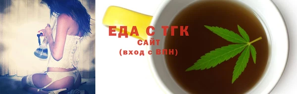 крисы Покровск