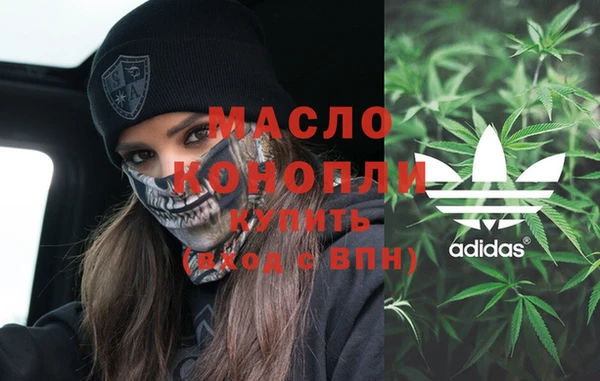 гашишное масло Алексин