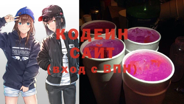 крисы Покровск