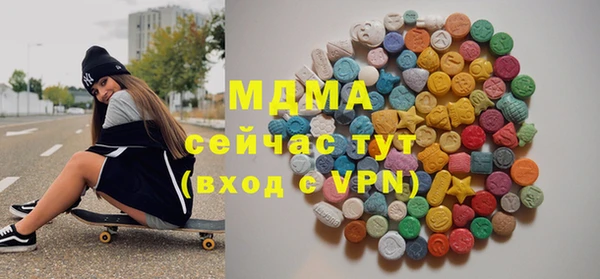 экстази Покачи