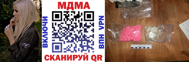 MDMA кристаллы  купить наркоту  Талица 