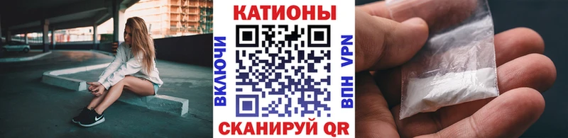 как найти закладки Талица МЯУ-МЯУ мяу мяу