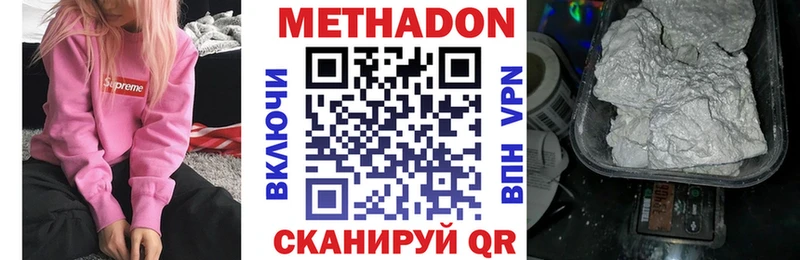 МЕТАДОН мёд  купить  цена  Талица 