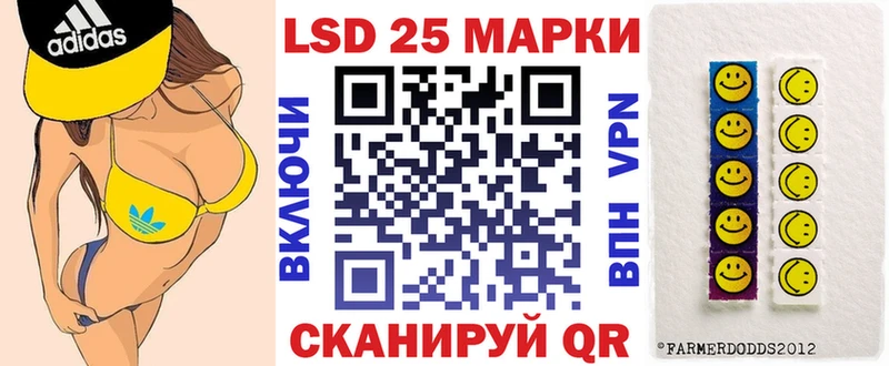 Марки N-bome 1500мкг  Талица 